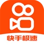 极速快手